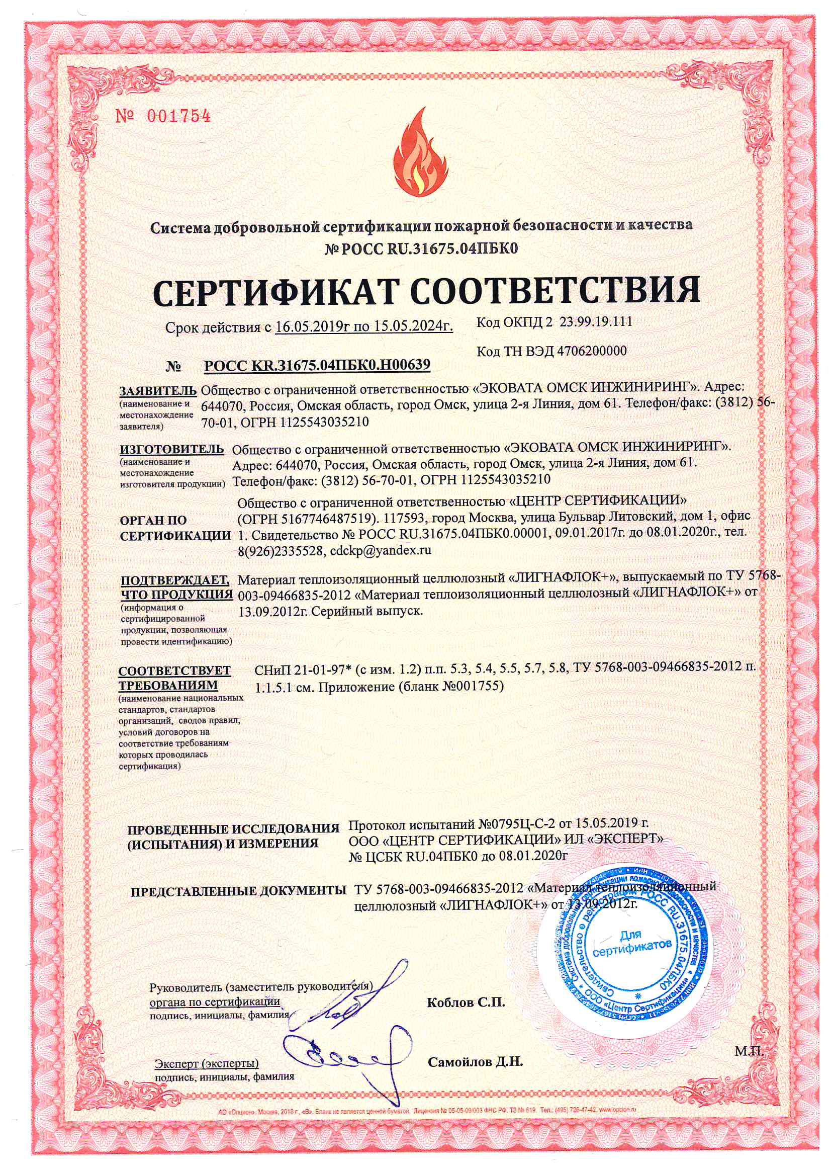 Н00639_1
